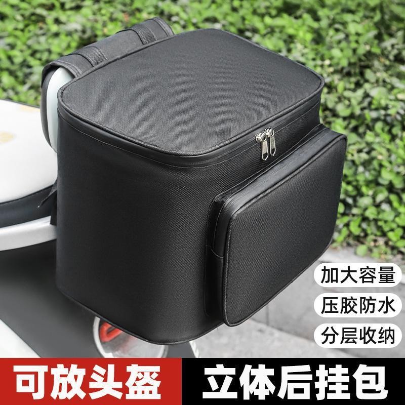 Xe Máy Điện Phía Sau Tựa Lưng Túi Treo Xe Đạp Điện Ngăn Bảo Quản Xe Đạp Túi Bảo Quản Có Dung Tích Lớn