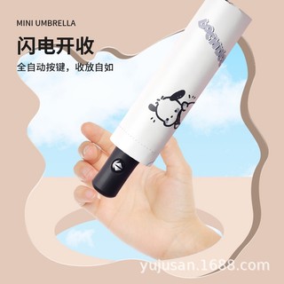 Pacha Dù Che Mưa Nắng Tự Động Chống Tia Cực Tím In Họa Tiết Hoạt Hình Dễ Thương Cho Nữ
