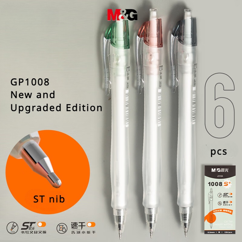 M&G Set 6 Bút Mực gel Ngòi 0.5 GP1008 Bằng Cao Su Mềm Nhanh Khô Tiện Dụng