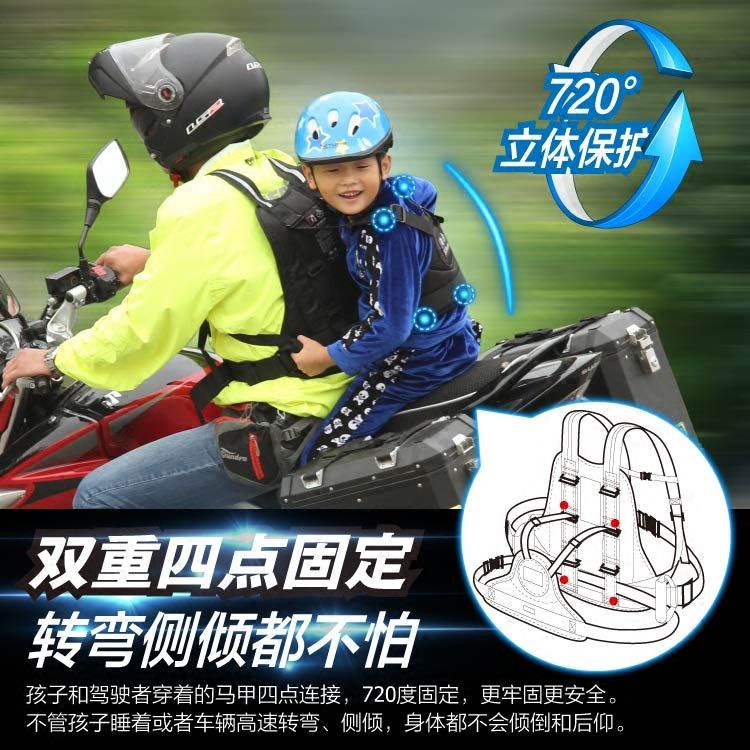 Dây Đai An Toàn Chống Ngã Cho Bé Khi Đi Xe Máy