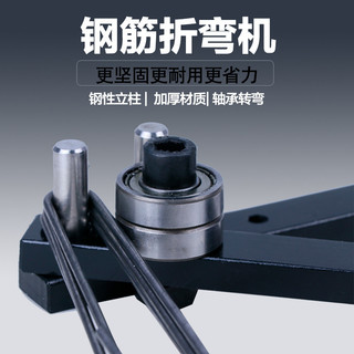 ♔Máy uốn chính hãng, máy uốn thanh thép, máy uốn sắt phẳng, móc sắt nghệ thuật, móc cá, dây sắt, dây thép, uốn thủ công JMA7