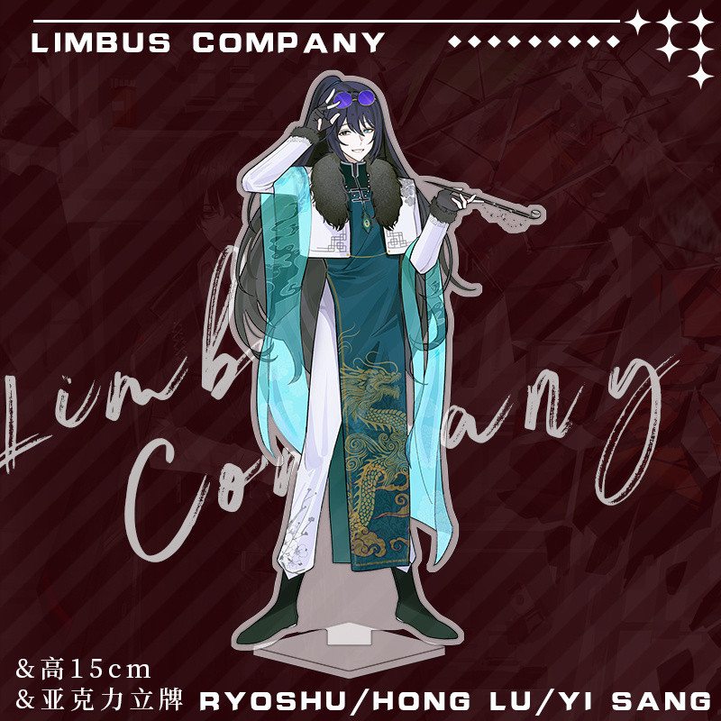 ✨Sản phẩm mới✨Limbus Ống Hút Border Bus Company Liangxiu Hành Lý Honglu Ngoại Vi Acrylic Đứng Vé Laser✨Sự kiện✨