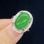 ⭐ Chính Hãng Nhẫn Bạc Nhiều Phong Cách ice chrysoprase series Bán Chạy Kỷ Niệm Cổ Điển Cho Nữ