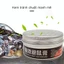Hương Đuổi Chuột Cấp Tốc Đặt Trong Nhà, Ô Tô, Hương Dễ Chịu Cho Cả Bà Bầu 120ml-GIOVA