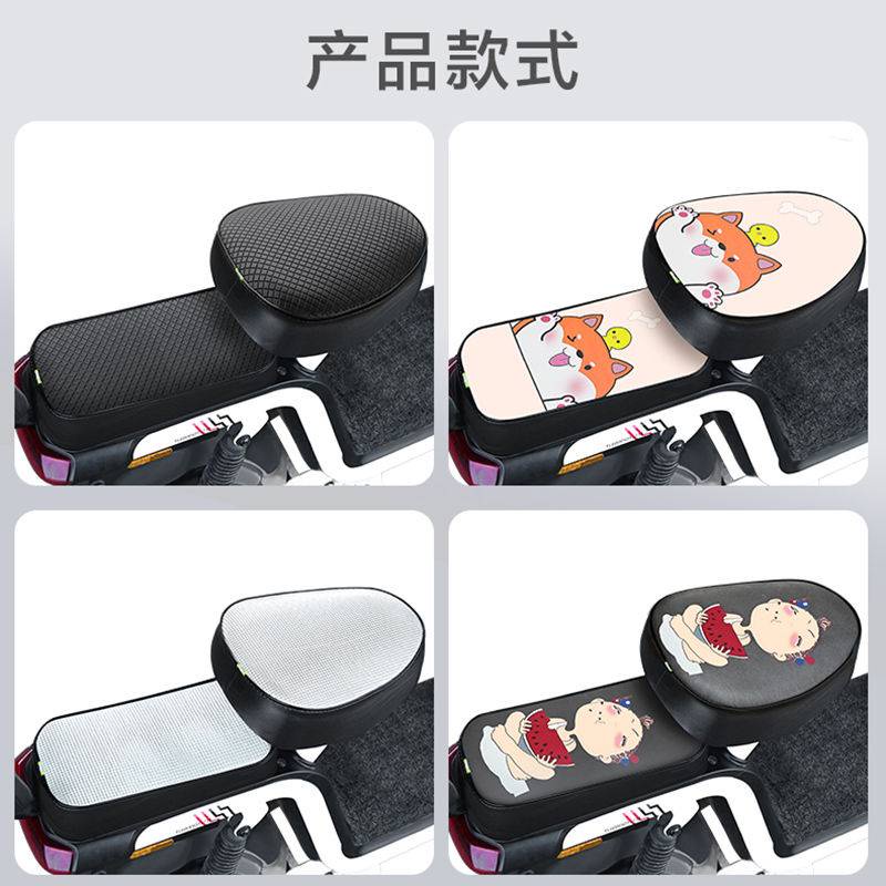 Bọc Lưới Lót Yên Xe Máy  Đệm Bọc Yên xe Đạp Điện Cách Nhiệt Chống Nước Thông Dụng