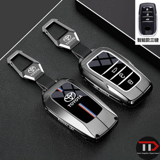 Vỏ bảo vệ chìa khóa ô tô hợp kim kẽm Toyota Thích hợp cho Camry Corolla Willander Rongfang rav4