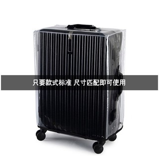 Trong Suốt Vỏ Bọc Vali Hành Lý Bằng pvc Dày Dặn Chống Bụi Bẩn / Mài Mòn