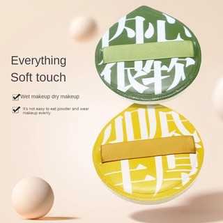 XIXI XL Extra Large Puff Foundation Puff Trang Điểm Puff, Mút Trang Điểm Khô Và Ướt, Đệm Hơi Siêu Mềm Dụng Cụ Mỹ Phẩm ღ Pink Girl Bling Makeup Look