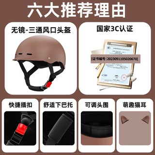 3c Mũ Bảo Hiểm Đi Xe Điện An Toàn Bốn Mùa Phong Cách Hàn Quốc Thông Dụng Cho Nam Và Nữ