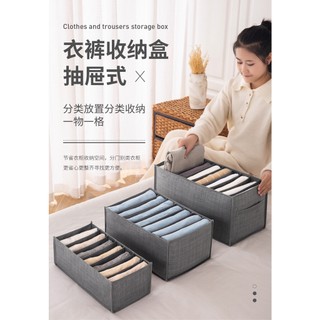 Hộp Đựng Quần Áo Và Vớ Có Thể Gấp Gọn Tiện Dụng