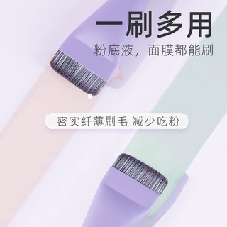 GUOXIAONIU Cọ đánh kem nền dạng lưỡi không ăn hết phấn và không để lại dấu vết
