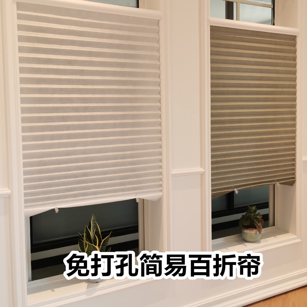 Rèm Cửa Xếp Li Bằng Vải Không Dệt 100% Đơn Giản | Shopee Việt Nam