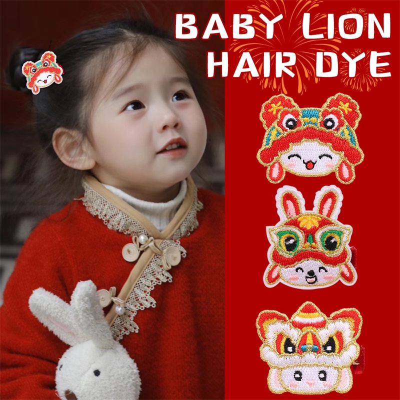 Kẹp Tóc Hình Sư Tử Phong Cách Trung Hoa Dễ Thương Cho Bé Gái
