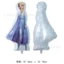 ST2 6 Cái / bộ Frozen Elsa Công Chúa Olaf Trang Trí Tiệc Sinh Nhật Chủ Đề loạt Phim Nhôm Bóng Bay Bộ TS2
