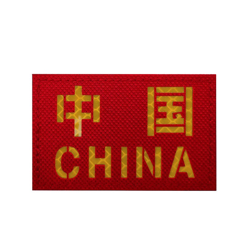 3D Thêu Chữ Cái Tiếng Anh FROWARD Huy Hiệu DIY Velcro Băng Tay Hình Chữ Nhật Cánh Tay Miếng Dán Chiến Thuật Dệt Đánh Dấu Đạo Đức Huy Hiệu Ba Lô Miếng Dán Huy Hiệu