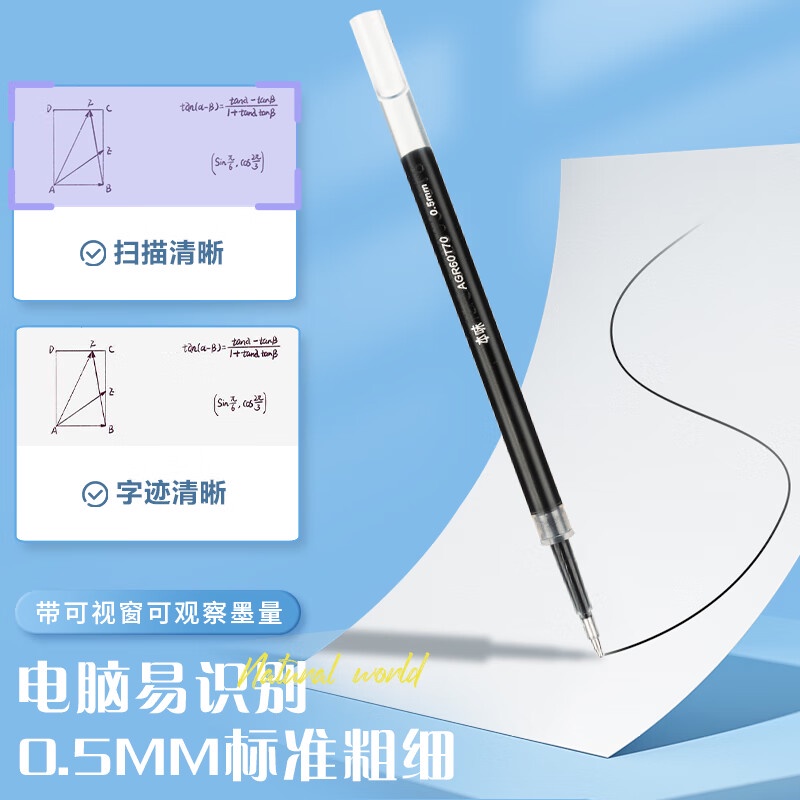 M&G Bút Mực gel Dạng Nhấn Cỡ Lớn 0.5 + Hộp Đựng Màu Đen Nhanh Khô Đầu st Cho Học Sinh / Văn Phòng