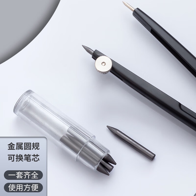 M&G Bộ 2 Dụng Cụ Compa Vẽ Bằng Kim Loại (Bao Gồm 3 hb Chì) Dụng Cụ Vẽ Tranh Cho Học Sinh