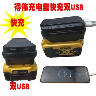 Dewalt Tool Converter Cờ Lê Adapter Dayi Transfer DeWalt Makita Dongchen Power Tool