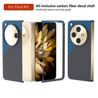 Ốp Điện Thoại Sợi Carbon Siêu Mỏng Cho Oppo Find N3 / OnePlus