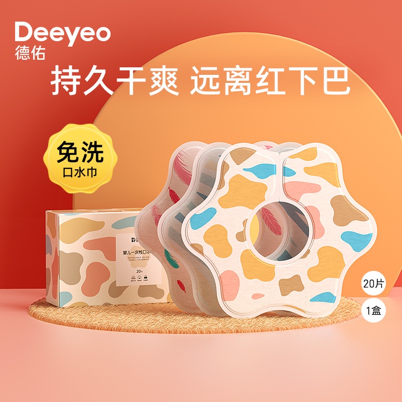 in Stock Deyou Saliva Towel Disposable Saliva Towel Baby Newborn