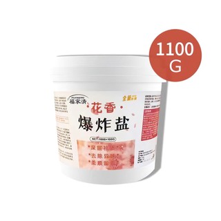Giá sỉ - Bột tẩy trắng tẩy vết ố vàng trên quần áo trắng trả lại cho quần áo vẻ trắng sáng tinh tươm hộp 110gr/200gr