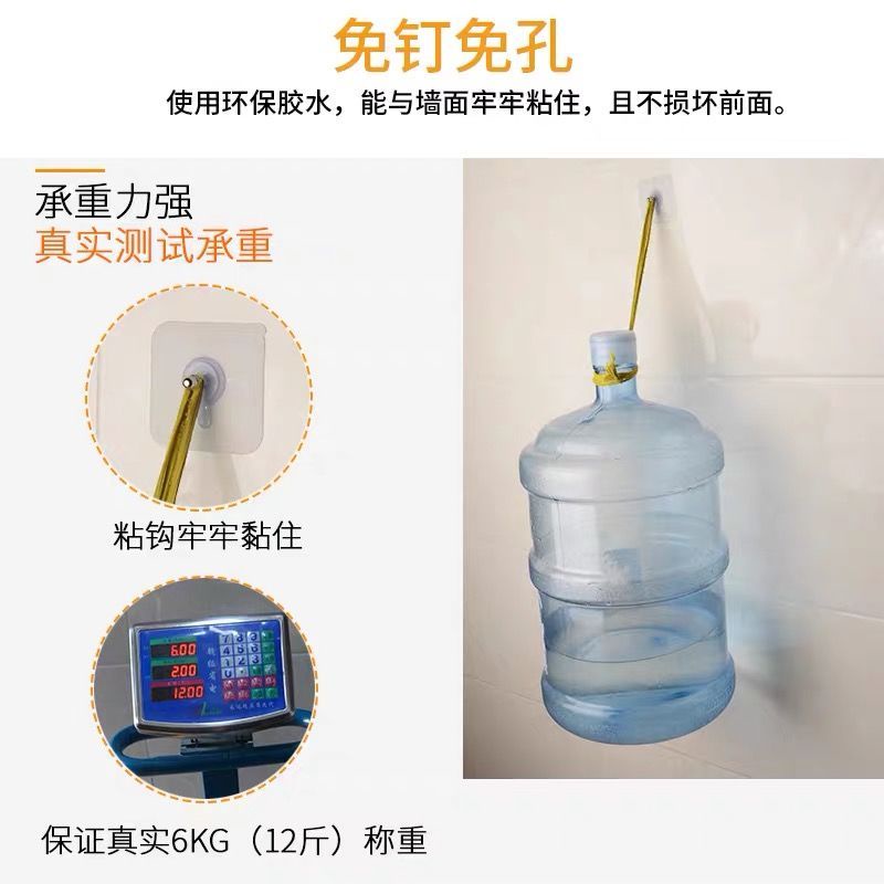 Bộ 10 Móc Treo Đồ Dán Tường Không Khoan Siêu Dính Không Cần Khoan