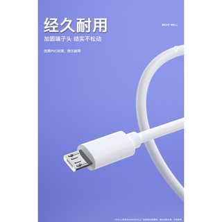 Cáp Sạc Nhanh 2a mike Cho Điện Thoại vivo