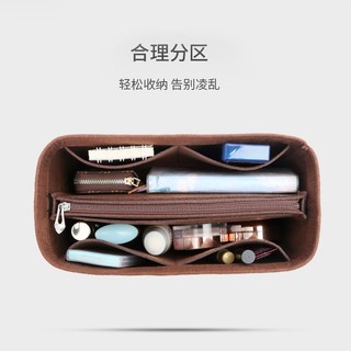 Túi lót nỉ Carryall, lót trong, định hình, hỗ trợ hoàn thiện cho túi xách