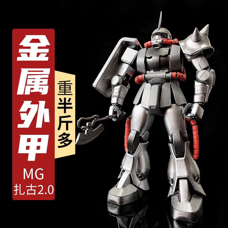 Bandai MG 1/100 MS-06S Char Aznable Zaku II Crystal Version - Modellismo Gundam (Import Giappone)