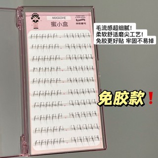 Lông mi dưới phong cách cổ điển thực tế, tự nhiên, dễ chụp ảnh, lông mi giả tự dính