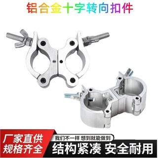 Ống thép tròn, đầu nối xoay hợp kim nhôm, khóa kết nối ống giàn giáo 20/25/32/50mm BXHY
