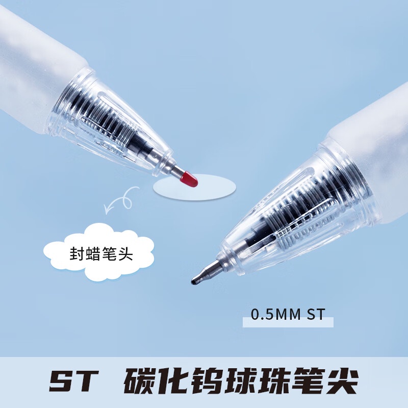 1 Bút Mực Nước M&G Ngòi 0.5 Màu Đen Dạng Nhấn