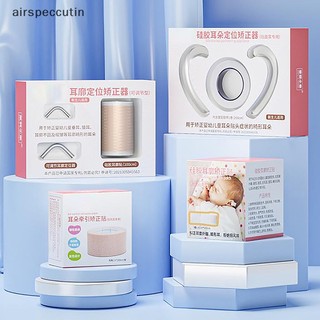 Dụng Cụ Chỉnh Sửa Lỗ Tai Thoáng Khí Cho Bé