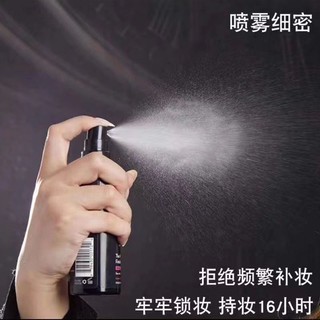 Xịt Khoáng Trang Điểm Dưỡng Ẩm Kiểm Soát Dầu Lâu Trôi Chống Thấm Nước Và Mồ Hôi Skidinavia