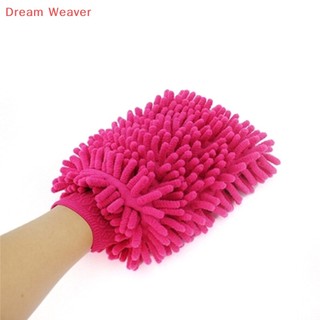 [Dream] Găng tay rửa xe bằng sợi siêu mịn mới Chenille Anthozoan Đồ dùng máy giặt ô tô 1 cái mới