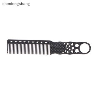 Chenlongshang Lược chải tóc Cutg Carbon Lược Salon Dụng cụ tạo kiểu tóc EN