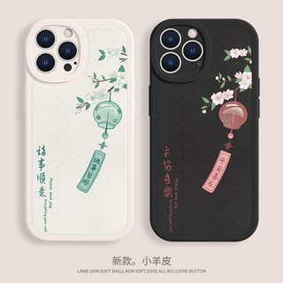 Ốp Điện Thoại Da Cừu Mềm Chống Sốc Hình Chuông Gió Chúc Mừng Năm Mới 2024 Cho iphone15 14 12 11 13 pro max x xs max xr 6 7 8 plus