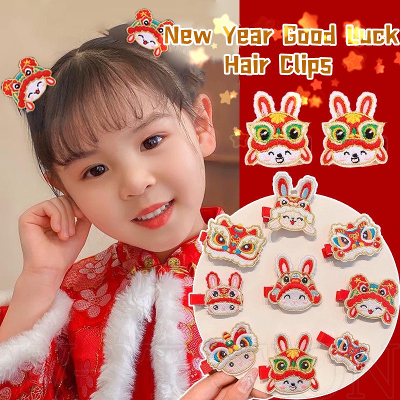 Kẹp Tóc Hình Sư Tử Phong Cách Trung Hoa Dễ Thương Cho Bé Gái