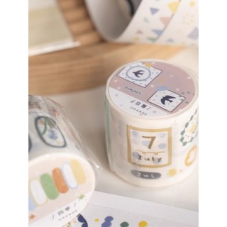 Cam Sổ Tay Băng Hoàng Hôn Bốn Mùa Kẹp Nhỏ Chắp Vá Nhỏ Bữa Trưa Trà Chiều Washi Băng 6m Cuộn Đặc Biệt Dầu Miếng Dán