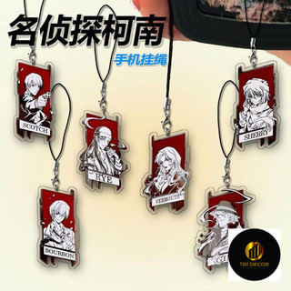 PHONECHARM Móc Khoá điện thoại nhân vật Thám Tử Lừng Danh Conan ver siêu ngầu CHẤT LIỆU ACRYLIC PHỤ KIỆN LÀM QUÀ TẶNG