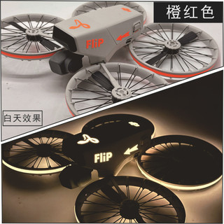 Dành cho miếng dán phát sáng máy bay không người lái DJI FLIP, chuyến bay ban đêm mát mẻ, phim phát sáng cơ thể, phụ kiện máy bay không người lái