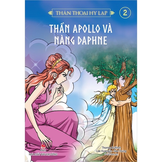 Ảnh Truyện tranh - Thần Thoại Hy Lạp ( Lẻ Tập ) - Kim Đồng 2