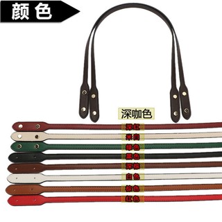 Phù Hợp Dây Đeo Vai / Xách Tay / Túi Xách Bằng Da Thật Thay Thế Tiện Dụng Chất Lượng Cao