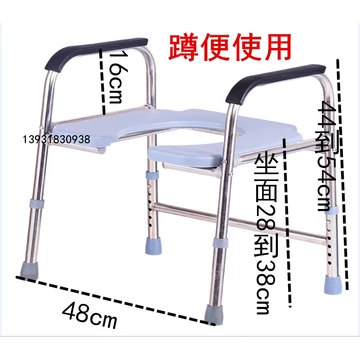 Phòng tắm ghế vệ sinh inox di động nâng cao kệ vệ sinh ghế đẩu vệ sinh