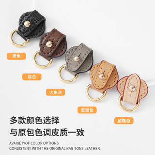 Nút chống mài mòn và vòng bảo vệ góc túi xách, phù hợp cho Nano Noe, phụ kiện túi boutique