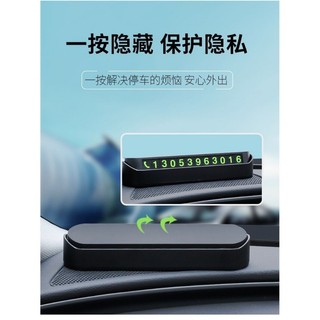 Biển hiệu đỗ xe tạm thời ô tô ẩn ô tô di chuyển biển số điện thoại quà tặng biển số đỗ xe tạm thời