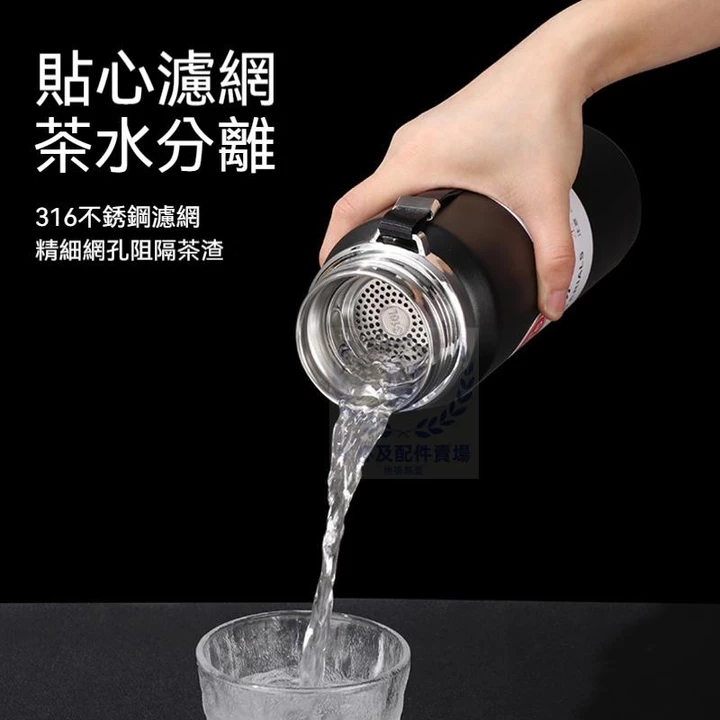 Smart Insulated Tumbler