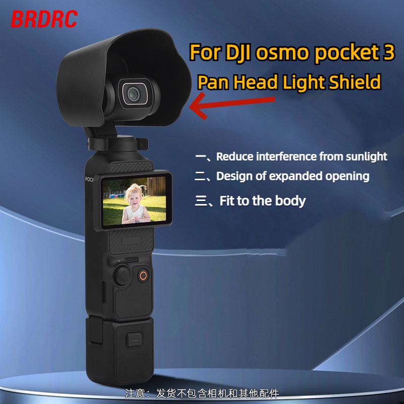 Brdrc Tấm Che Nắng Chống Chói Cho Kính dji osmo pocket