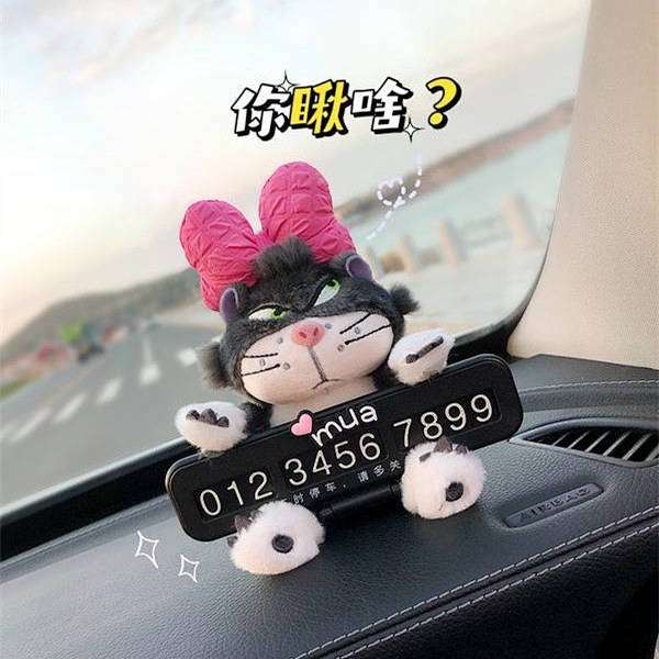 Car Interior Decoration Ornament Car Temporary Parking Number Plate