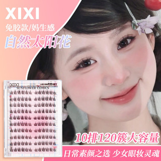 xixi Lông mi giả không cần keo, kiểu manga hoa hướng dương